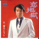 【中古】7