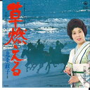 【中古】7