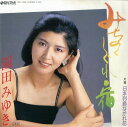 【中古】7