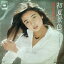 【中古】7" 相本久美子 初夏景色 / 悲しみ日記 SOLB396 CBS SONY /00080 583円