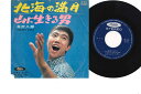 【中古】7
