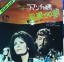 【中古】7