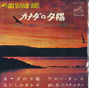 【中古】7