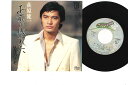 【中古】7