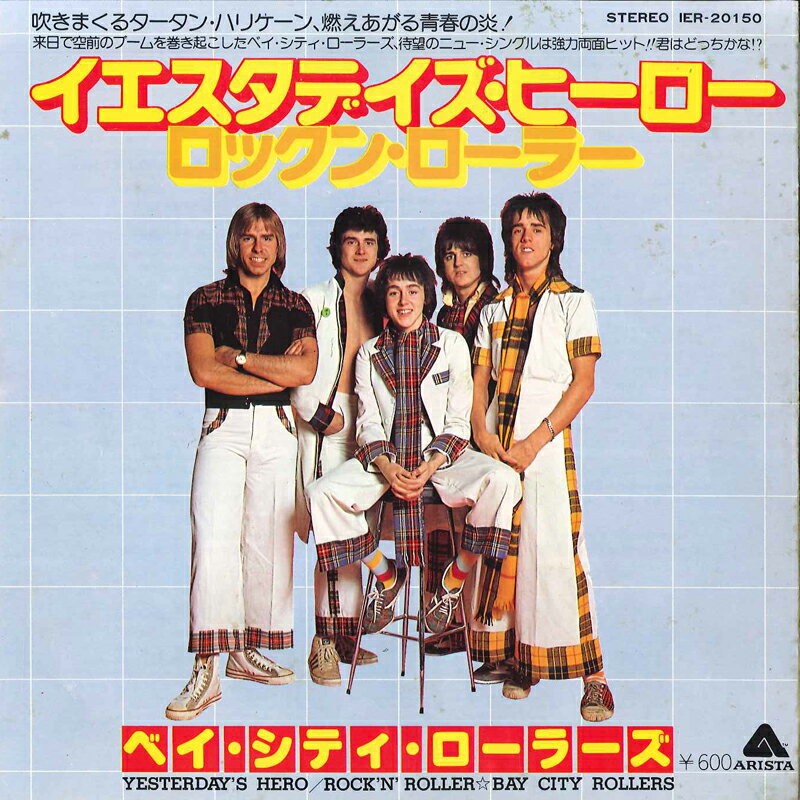 7" Bay City Rollers Yesterdays Hero IER20150 ARISTA Japan Vinyl /00080