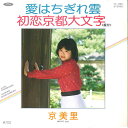 【中古】7