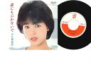 【中古】7