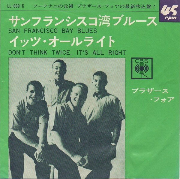 ・アーティスト Brothers Four ・タイトル サンフランシスコ湾ブルース = San Francisco Bay Blues ・レーベル・型番 CBS LL669C ・フォーマット 7インチレコード ・コンディション(盤) 非常に良い(EX) ・コンディション(ジャケット) 良い (VG+) ・コンディション(帯) オビなし ・特記事項 【裏カバーに書き込み】 サンプル画像です。実際の商品の画像ではありません 商品写真はバーコード/カタログ番号に対応したサンプル画像ですので、お送りする商品の画像ではありません。帯やライナーなどの付属品は、特記事項に記載されている場合のみ含まれます。プロモやカラーレコードなどの仕様についても、該当する場合のみ特記事項に記載しています。 【ご購入前に必ずご確認ください】 ・本店サイト(www.recordcity.jp)とは価格、送料が違います ・本店サイト、その他支店のオーダーとは同梱発送できません ・注文確定後に別の注文を頂いた場合、注文同士の同梱は致しかねます。 ・別倉庫から発送しているため、店頭受け渡しは対応しておりません ・一部商品は他の通販サイトでも販売しているため、ご注文のタイミングによっては商品のご用意ができない場合がございます。 ・土日祝日はお休みです 金曜・祝前日9時以降のご連絡またはご入金は、返答または発送が週明け・祝日明けに順次対応となります。 ・ご購入後のキャンセル不可 ご購入後のキャンセルはいかなる理由においてもお受けできません。ご了承の上、ご購入くださいませ。 ・日本郵便(ゆうパック/ゆうメール)によるお届けになります。 ・中古品であることをご理解ください 当ストアでは中古商品を主に販売しております。中古品であることをご理解の上ご購入ください。また、一部商品はRecordCityオンラインストアで試聴可能です。 ・返品について お客様のご都合による返品は一切承っておりません。 表記の内容と実際の商品に相違がある場合、また針飛び等で返品・返金をご希望される場合は、商品の到着後1週間以内にご連絡ください。商品の返送をこちらで確認後、キャンセル・返金を行います。 コンディションVG以下の商品は返品できません。プレイに影響のない表面のこすれ傷、プレス起因のノイズ盤は返品の対象外です。 【コンディション表記】 ・ほぼ新品(M-)(Like New) 完全な新品。未使用。当店ではほぼ使用しません ・非常に良い(EX)(Excellent) 中古盤として美品な状態。わずかな経年を感じるものの傷みを感じさせない、当店基準で最高の状態 ・良い(VG+)(Very Good Plus) 丁寧に扱われた中古品で、軽い使用感がみられる。 ・可(VG)(Acceptable) 使い込まれた中古品で、「良い」よりもさらに使用感がみられる。 ・悪い(VG-)(Bad) 状態が悪いアイテム。使用の保障はなく、再生不可、針飛び、目立つノイズがあるかもしれない。状態によるクレーム不可。返品不可。 ・非常に悪い(G)(Very Bad) 「悪い」よりさらに状態が悪いアイテム。使用の保障はなく、再生不可、針飛び、目立つノイズがあるかもしれない。状態によるクレーム不可。返品不可。 ・ジャンク(Fair)(Junk/Fair) 割れている、反っている、水ダメージがある、カビ、ジャケットが分離している、ひどい書き込み、ひどい擦れなど最低の状態。使用の保障はなく、再生不可、針飛び、目立つノイズがあるかもしれない。状態によるクレーム不可。返品不可。 ・ジャンク(Poor)(Junk/Poor) 割れている、反っている、水ダメージがある、カビ、ジャケットが分離している、ひどい書き込み、ひどい擦れなど最低の状態。使用の保障はなく、再生不可、針飛び、目立つノイズがあるかもしれない。状態によるクレーム不可。返品不可。