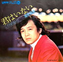 【中古】7