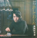 【中古】7