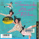 【中古】7" 相楽ハル子 Seaside Mint Blue 07SH1870 CBS SONY レンタル落ち /00080