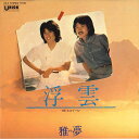 【中古】7