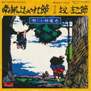 【中古】7