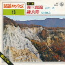 【中古】7