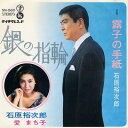 【中古】7