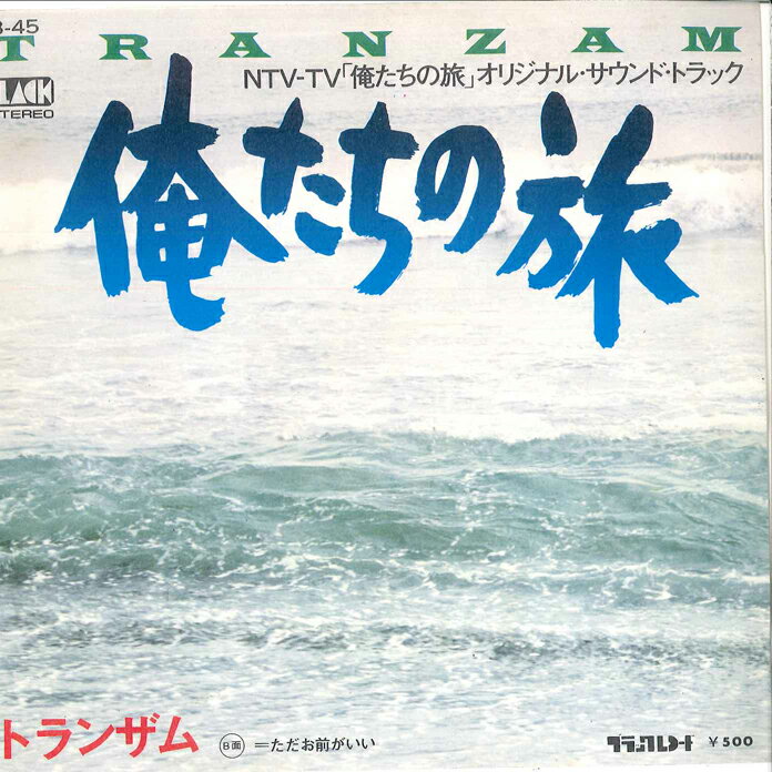 쥳ɥƥ ŷԾŹ㤨֡š7" ȥ󥶥 ι /  B45 BLACK /00080פβǤʤ543ߤˤʤޤ