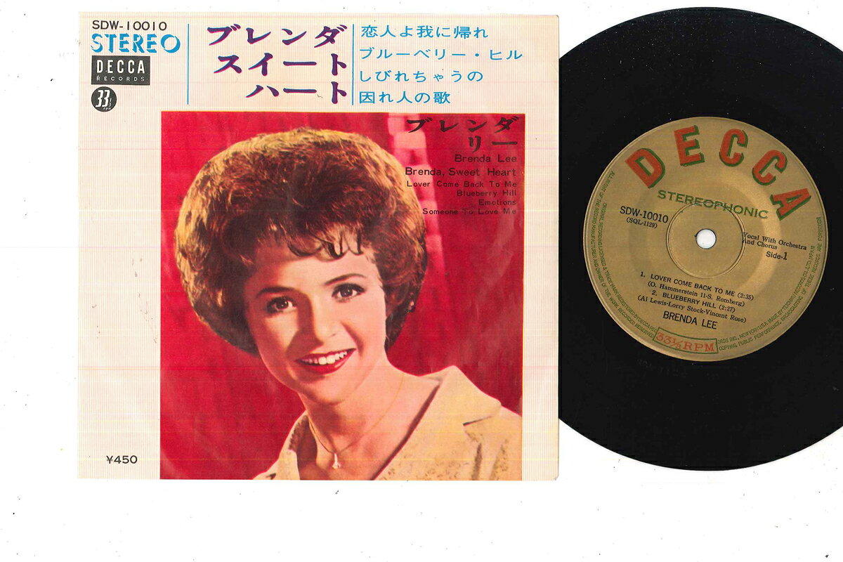 7" Brenda Lee Brenda Sweet Heart SDW10010 DECCA /00080