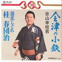 【中古】7