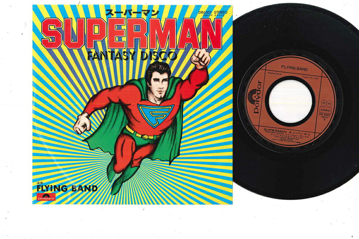 ・アーティスト Flying Band ・タイトル Superman ・レーベル・型番 POLYDOR DR6301 ・フォーマット 7インチレコード ・コンディション(盤) 非常に良い(EX) ・コンディション(ジャケット) 非常に良い(EX) ・コンディション(帯) オビなし ・特記事項 実際に発送される商品の画像です 【ご購入前に必ずご確認ください】 ・本店サイト(www.recordcity.jp)とは価格、送料が違います ・本店サイト、その他支店のオーダーとは同梱発送できません ・注文確定後に別の注文を頂いた場合、注文同士の同梱は致しかねます。 ・別倉庫から発送しているため、店頭受け渡しは対応しておりません ・一部商品は他の通販サイトでも販売しているため、ご注文のタイミングによっては商品のご用意ができない場合がございます。 ・土日祝日はお休みです 金曜・祝前日9時以降のご連絡またはご入金は、返答または発送が週明け・祝日明けに順次対応となります。 ・ご購入後のキャンセル不可 ご購入後のキャンセルはいかなる理由においてもお受けできません。ご了承の上、ご購入くださいませ。 ・日本郵便(ゆうパック/ゆうメール)によるお届けになります。 ・中古品であることをご理解ください 当ストアでは中古商品を主に販売しております。中古品であることをご理解の上ご購入ください。また、一部商品はRecordCityオンラインストアで試聴可能です。 ・返品について お客様のご都合による返品は一切承っておりません。 表記の内容と実際の商品に相違がある場合、また針飛び等で返品・返金をご希望される場合は、商品の到着後1週間以内にご連絡ください。商品の返送をこちらで確認後、キャンセル・返金を行います。 コンディションVG以下の商品は返品できません。プレイに影響のない表面のこすれ傷、プレス起因のノイズ盤は返品の対象外です。 【コンディション表記】 ・ほぼ新品(M-)(Like New) 完全な新品。未使用。当店ではほぼ使用しません ・非常に良い(EX)(Excellent) 中古盤として美品な状態。わずかな経年を感じるものの傷みを感じさせない、当店基準で最高の状態 ・良い(VG+)(Very Good Plus) 丁寧に扱われた中古品で、軽い使用感がみられる。 ・可(VG)(Acceptable) 使い込まれた中古品で、「良い」よりもさらに使用感がみられる。 ・悪い(VG-)(Bad) 状態が悪いアイテム。使用の保障はなく、再生不可、針飛び、目立つノイズがあるかもしれない。状態によるクレーム不可。返品不可。 ・非常に悪い(G)(Very Bad) 「悪い」よりさらに状態が悪いアイテム。使用の保障はなく、再生不可、針飛び、目立つノイズがあるかもしれない。状態によるクレーム不可。返品不可。 ・ジャンク(Fair)(Junk/Fair) 割れている、反っている、水ダメージがある、カビ、ジャケットが分離している、ひどい書き込み、ひどい擦れなど最低の状態。使用の保障はなく、再生不可、針飛び、目立つノイズがあるかもしれない。状態によるクレーム不可。返品不可。 ・ジャンク(Poor)(Junk/Poor) 割れている、反っている、水ダメージがある、カビ、ジャケットが分離している、ひどい書き込み、ひどい擦れなど最低の状態。使用の保障はなく、再生不可、針飛び、目立つノイズがあるかもしれない。状態によるクレーム不可。返品不可。