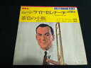 【中古】7
