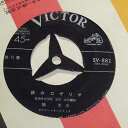 【中古】7