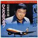 【中古】7