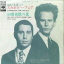 【中古】7