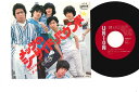 【中古】7
