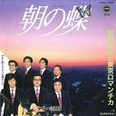【中古】7