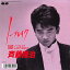 【中古】7" 斉藤隆治 ノーブレイク / Last Night 7A0740 CANYON /00080 493円