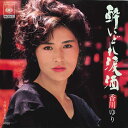 【中古】7