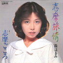 【中古】7