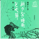 【中古】7