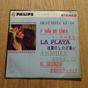 【中古】7