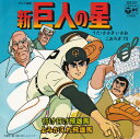 【中古】7