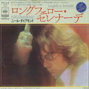 【中古】7