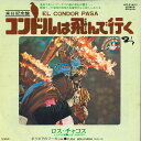 【中古】7