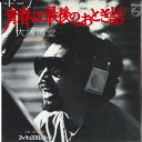 【中古】7