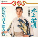 【中古】7