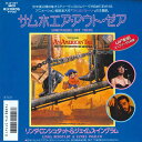【中古】7