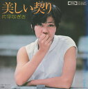 【中古】7