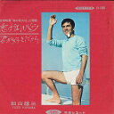 【中古】7