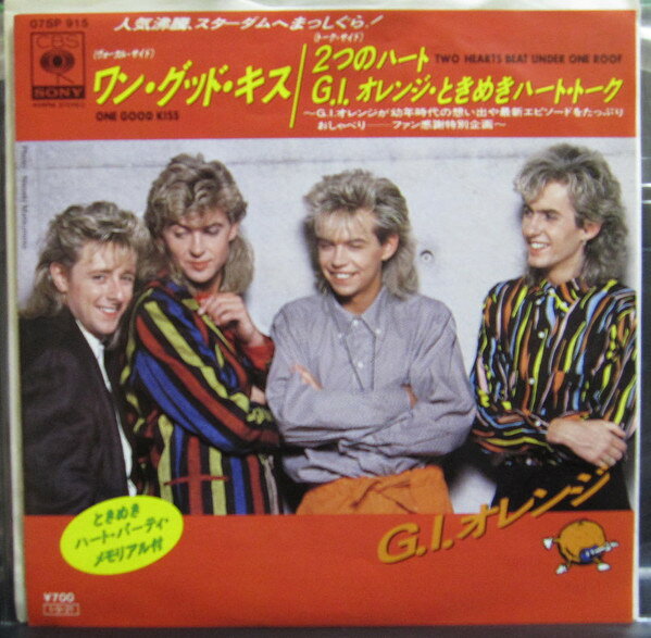 ・アーティスト G.I. Orange ・タイトル One Good Kiss ・レーベル・型番 CBS/Sony 07SP915 ・フォーマット 7インチレコード ・コンディション(盤) 良い (VG+) ・コンディション(ジャケット) 良い (VG+) ・コンディション(帯) オビなし ・特記事項 サンプル画像です。実際の商品の画像ではありません 商品写真はバーコード/カタログ番号に対応したサンプル画像ですので、お送りする商品の画像ではありません。帯やライナーなどの付属品は、特記事項に記載されている場合のみ含まれます。プロモやカラーレコードなどの仕様についても、該当する場合のみ特記事項に記載しています。 【ご購入前に必ずご確認ください】 ・本店サイト(www.recordcity.jp)とは価格、送料が違います ・本店サイト、その他支店のオーダーとは同梱発送できません ・注文確定後に別の注文を頂いた場合、注文同士の同梱は致しかねます。 ・別倉庫から発送しているため、店頭受け渡しは対応しておりません ・一部商品は他の通販サイトでも販売しているため、ご注文のタイミングによっては商品のご用意ができない場合がございます。 ・土日祝日はお休みです 金曜・祝前日9時以降のご連絡またはご入金は、返答または発送が週明け・祝日明けに順次対応となります。 ・ご購入後のキャンセル不可 ご購入後のキャンセルはいかなる理由においてもお受けできません。ご了承の上、ご購入くださいませ。 ・日本郵便(ゆうパック/ゆうメール)によるお届けになります。 ・中古品であることをご理解ください 当ストアでは中古商品を主に販売しております。中古品であることをご理解の上ご購入ください。また、一部商品はRecordCityオンラインストアで試聴可能です。 ・返品について お客様のご都合による返品は一切承っておりません。 表記の内容と実際の商品に相違がある場合、また針飛び等で返品・返金をご希望される場合は、商品の到着後1週間以内にご連絡ください。商品の返送をこちらで確認後、キャンセル・返金を行います。 コンディションVG以下の商品は返品できません。プレイに影響のない表面のこすれ傷、プレス起因のノイズ盤は返品の対象外です。 【コンディション表記】 ・ほぼ新品(M-)(Like New) 完全な新品。未使用。当店ではほぼ使用しません ・非常に良い(EX)(Excellent) 中古盤として美品な状態。わずかな経年を感じるものの傷みを感じさせない、当店基準で最高の状態 ・良い(VG+)(Very Good Plus) 丁寧に扱われた中古品で、軽い使用感がみられる。 ・可(VG)(Acceptable) 使い込まれた中古品で、「良い」よりもさらに使用感がみられる。 ・悪い(VG-)(Bad) 状態が悪いアイテム。使用の保障はなく、再生不可、針飛び、目立つノイズがあるかもしれない。状態によるクレーム不可。返品不可。 ・非常に悪い(G)(Very Bad) 「悪い」よりさらに状態が悪いアイテム。使用の保障はなく、再生不可、針飛び、目立つノイズがあるかもしれない。状態によるクレーム不可。返品不可。 ・ジャンク(Fair)(Junk/Fair) 割れている、反っている、水ダメージがある、カビ、ジャケットが分離している、ひどい書き込み、ひどい擦れなど最低の状態。使用の保障はなく、再生不可、針飛び、目立つノイズがあるかもしれない。状態によるクレーム不可。返品不可。 ・ジャンク(Poor)(Junk/Poor) 割れている、反っている、水ダメージがある、カビ、ジャケットが分離している、ひどい書き込み、ひどい擦れなど最低の状態。使用の保障はなく、再生不可、針飛び、目立つノイズがあるかもしれない。状態によるクレーム不可。返品不可。