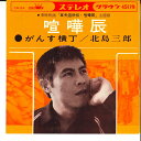 【中古】7