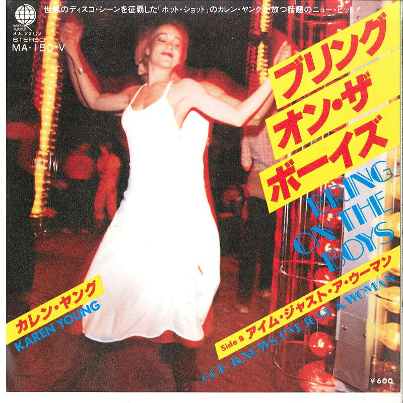 쥳ɥƥ ŷԾŹ㤨֡š7" Karen Young Bring On The Boys / God Knows Im Just A Woman MA150V OVERSEAS /00080פβǤʤ493ߤˤʤޤ