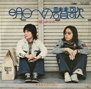 【中古】7