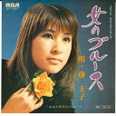 【中古】7