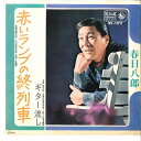【中古】7