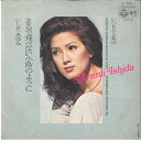 【中古】7