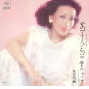 【中古】7